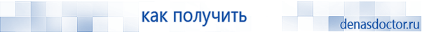 Выносные электроды для аппаратов Скэнар в Димитровграде купить