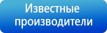 НейроДэнс лечение простатита