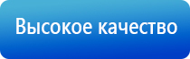 Дэнас орто руководство по эксплуатации