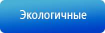 косметологический аппарат ДиаДэнс космо