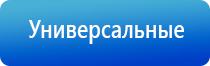 НейроДэнс Пкм новый Дэнас 7 поколения