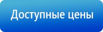 ДиаДэнс руководство эксплуатации