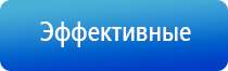 Ладос электростимулятор чрескожный противоболевой