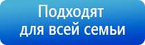 Ладос электростимулятор чрескожный противоболевой