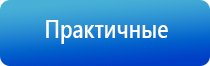 обезболивающий аппарат чэнс 02 Скэнар