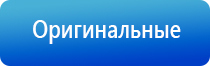 обезболивающий аппарат чэнс 02 Скэнар