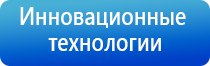 аппарат для нервно мышечной электрофониатрической стимуляции Меркурий