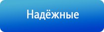 аппарат для нервно мышечной электрофониатрической стимуляции Меркурий