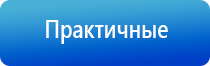 Нейроденс Пкм 5 поколения