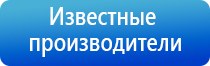 аппарат нервно мышечной стимуляции стл анмс Меркурий