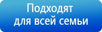 аппарат Меркурий для физиотерапии