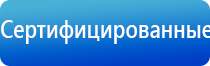 электростимулятор чрескожный Дэнас Кардио мини