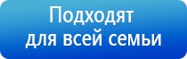 Дэнас Пкм лечение воспаления среднего уха