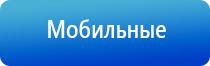 ДиаДэнс руководство пользователя