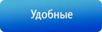 выносной электрод Вертебра аппарат