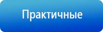 НейроДэнс Кардио аппарат для коррекции артериального давления