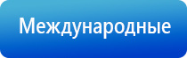 корректор артериального давления НейроДэнс Кардио