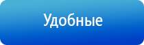 аппарат Вега для лечения сосудов