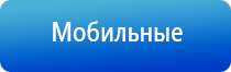 аппарат Вега для лечения сосудов