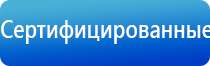 аппарат Вега для лечения сосудов