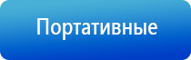 Дэнас Пкм руководство по эксплуатации