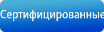 электростимулятор чрескожный противоболевой ДиаДэнс т