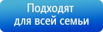 Дэнас орто динамическая электронейростимуляция позвоночника