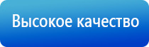 Дэнас Пкм детский доктор