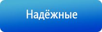 электронейростимуляции и электромассаж на аппарате Денас Вертебра