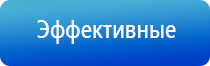 аппарат Дэнас лечить повреждённую крестообразную связку