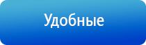 массажные электроды для Дэнас и ДиаДэнс