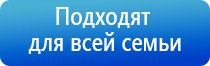 выносной электрод для Дэнас рефлексо терапевтический