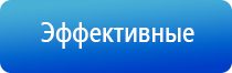 НейроДэнс Кардио руководство по эксплуатации