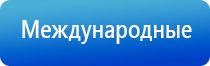 НейроДэнс Кардио руководство по эксплуатации