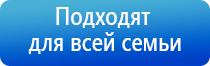 электростимулятор чрескожный универсальный НейроДэнс Пкм фаберлик