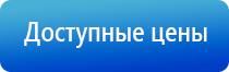 аузт Дельта комби аппарат ультразвуковой физиотерапевтический