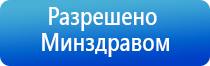 аппарат ДиаДэнс Остео про