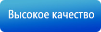 электрод лицевой двойной косметологический