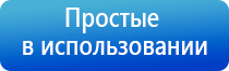 ДиаДэнс аппарат для лечения