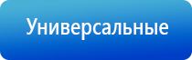 прибор для корректировки давления НейроДэнс Кардио