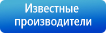 прибор Дэнас при переломах