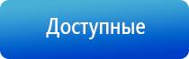 аппарат Меркурий для электростимуляции нервно мышечной системы с принадлежностями