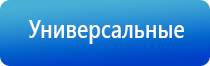 ДиаДэнс аппарат при пяточной шпоре