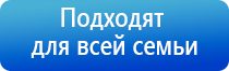 аппарат Дэнас руководство по эксплуатации