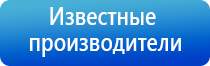 аппарат Дэнас в косметологии