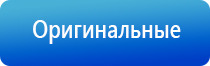 аппарат ультразвуковой терапевтический стл Дельта комби