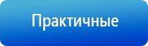 аппарат НейроДэнс Кардио для коррекции артериального давления