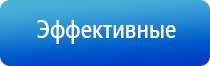 аппарат Дэнас Пкм 6 поколения