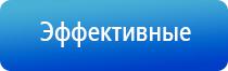 НейроДэнс электрод выносной терапевтический для стоп