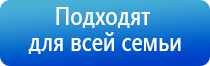 стимулятор электроды Меркурий нервно мышечный